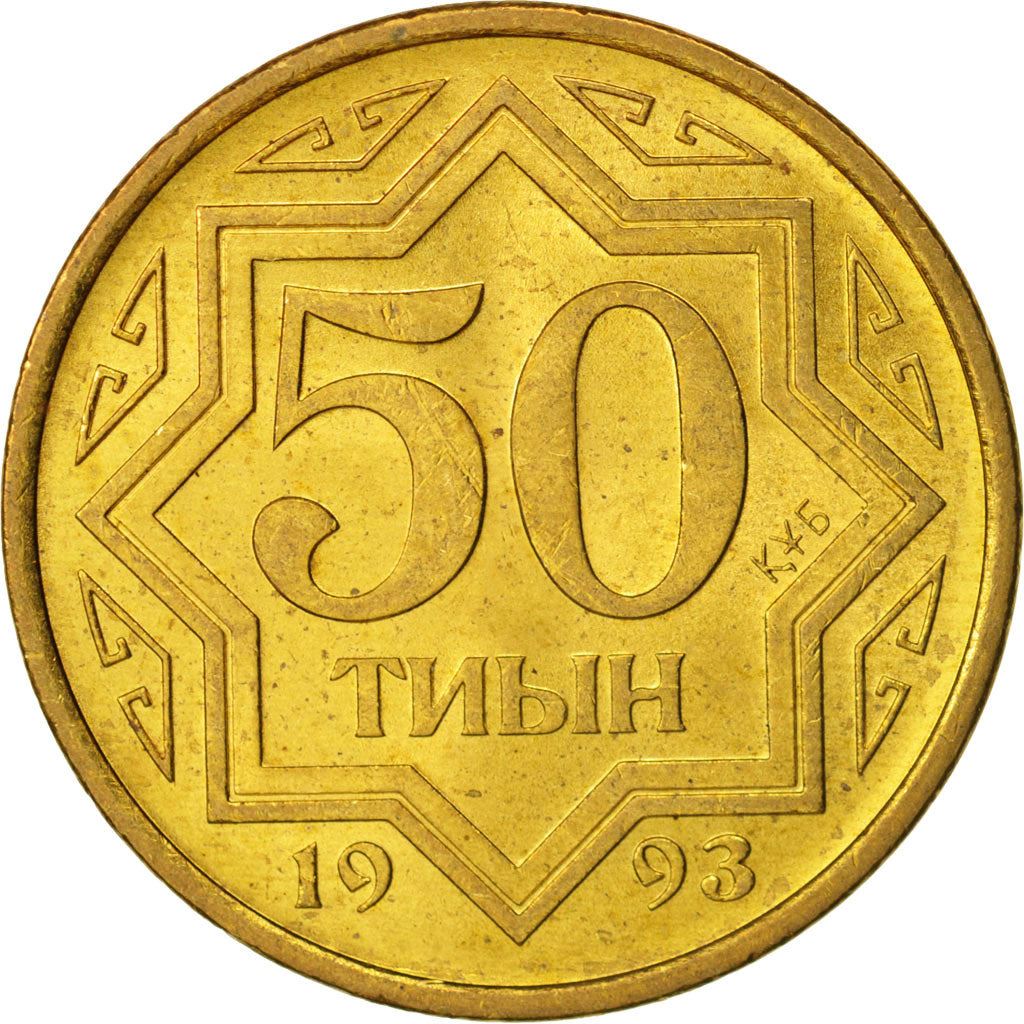 Kazakhstan | 50 Tiyn Coin | Star Design | Km:5 | 1993