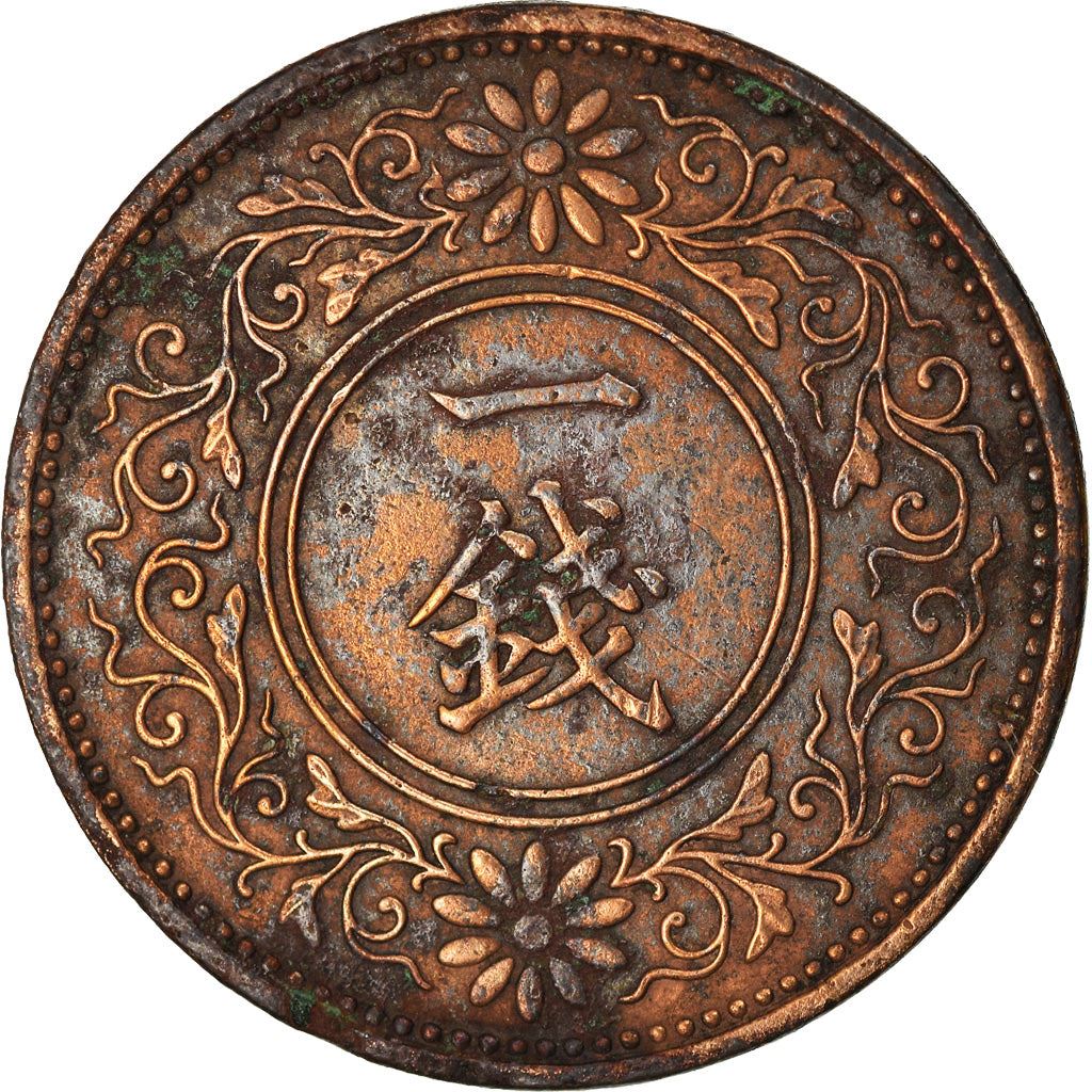 Japan | 1 Sen Coin | Paulownia Flower | Floral Wreath | Y:47, Jnda:01-48 | 1927 - 1938