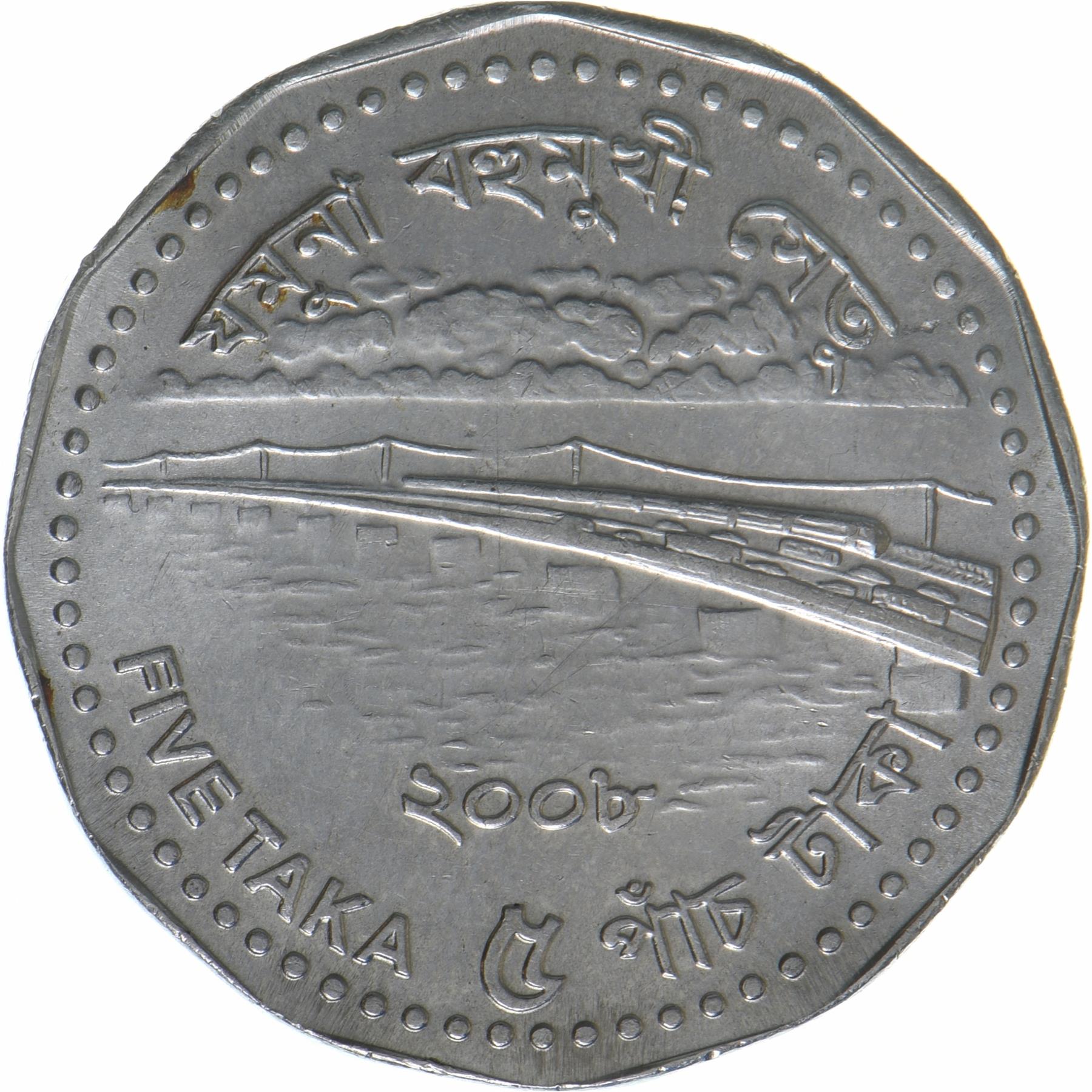 Bangladesh | 5 Taka Coin | Jamuna Bridge | KM:26.2 | 2008