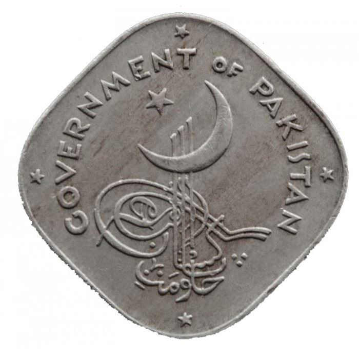 Pakistan | 2 Annas Coin | Crescent Moon | Km:15 | 1953 - 1959