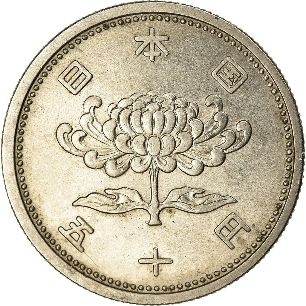 Japan | 50 Yen Coin | Chrysanthemum Flower | Y:75, Jnda:02-5, Schön:51 | 1955 - 1958