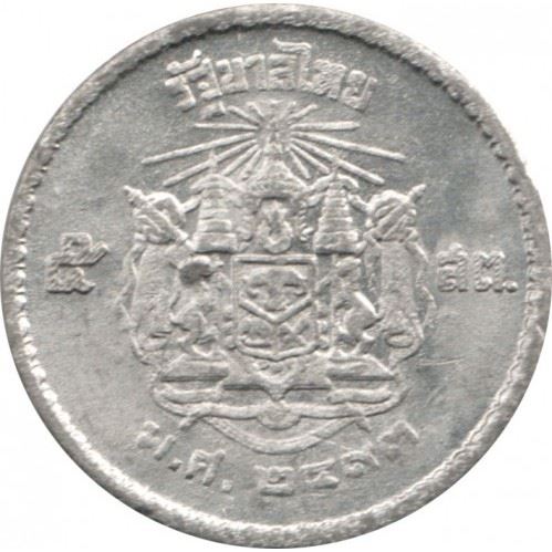 Thailand | 5 Satang Coin | Rama IX | Y:72, Schön:224 | 1950