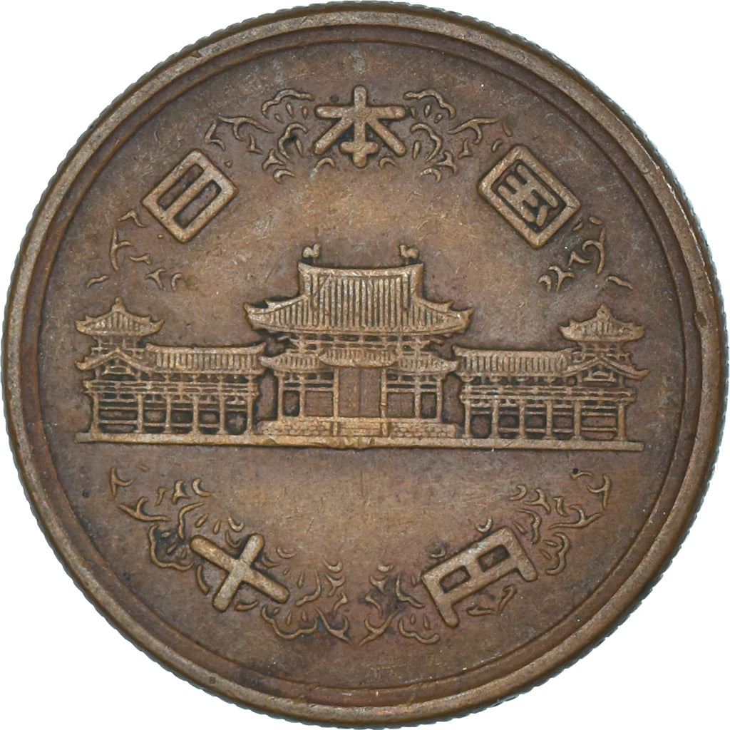 Japan | 10 Yen Coin | Phoenix Hall Temple | Wreath | Y:73, Jnda:02-8, Schön:50 | 1951 - 1958