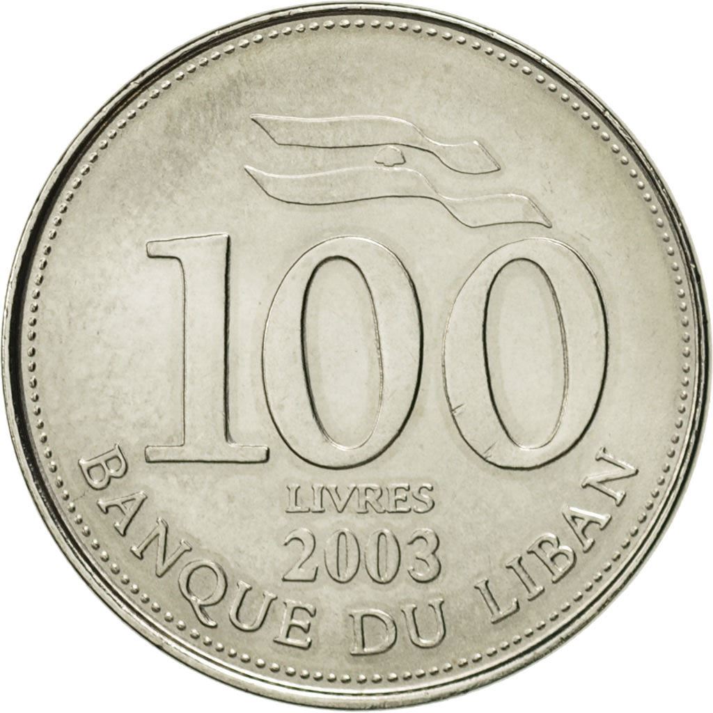 Libanon Mynt 100 Lirah Mynt | Cederträd | KM38a | 2003