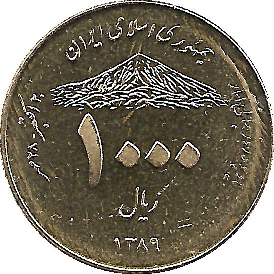 Western Asian Country | 1000 Rials Coin | World Statistics Day | KM1284 | 2010