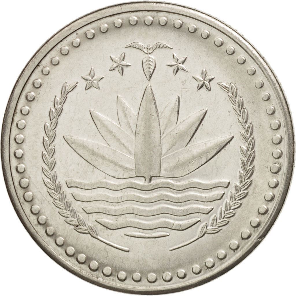 Bangladesh | 50 Poisha Coin | FAO | Km:13 | 1977 - 1994