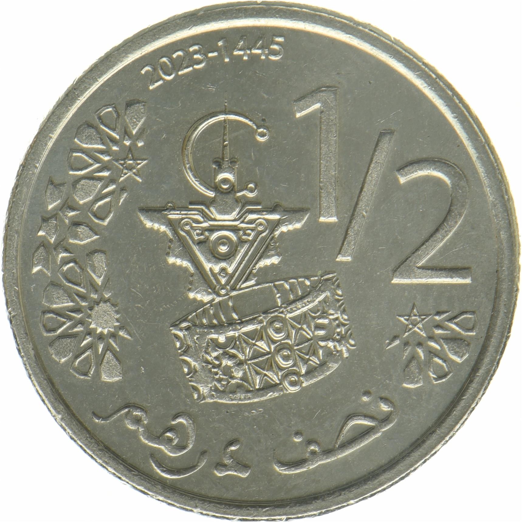 Morocco | 1/2 Dirham Coin | Moroccan jewellery | 2023