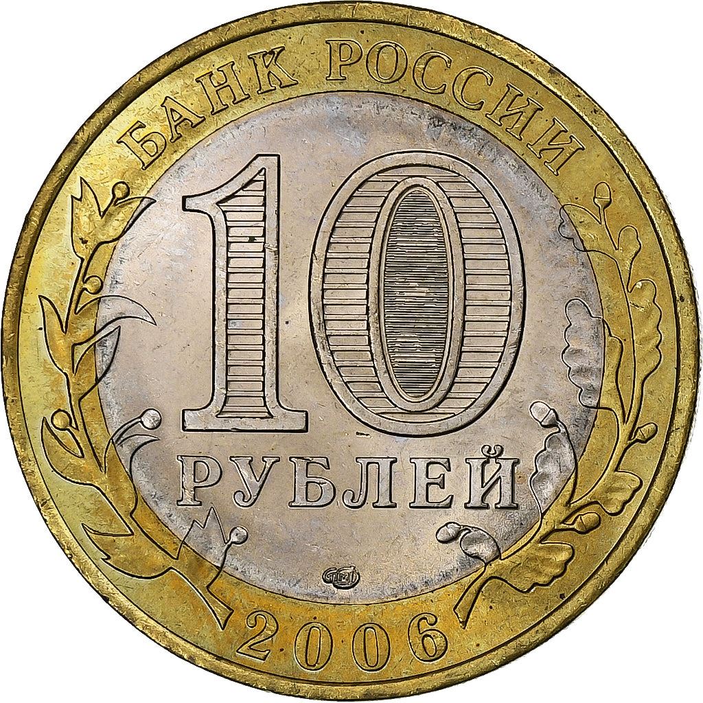 Russia | 10 Roubles Coin | Republic of Sakha | Y:941 | 2006