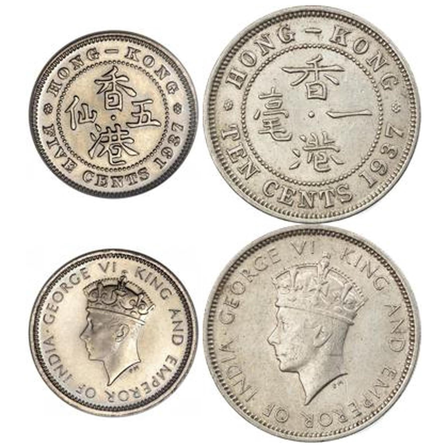 Hong Kong | 2 Coin Set | 5 10 Cents | 1937