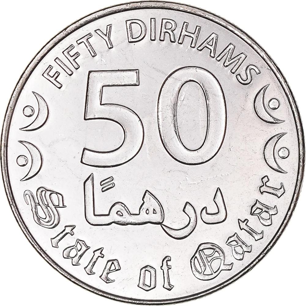 Qatar Coin | 50 Dirhams Coin | Tamim | Dhow | Palm Tree | Ship | Sword | KM84 | 2016 - 2020