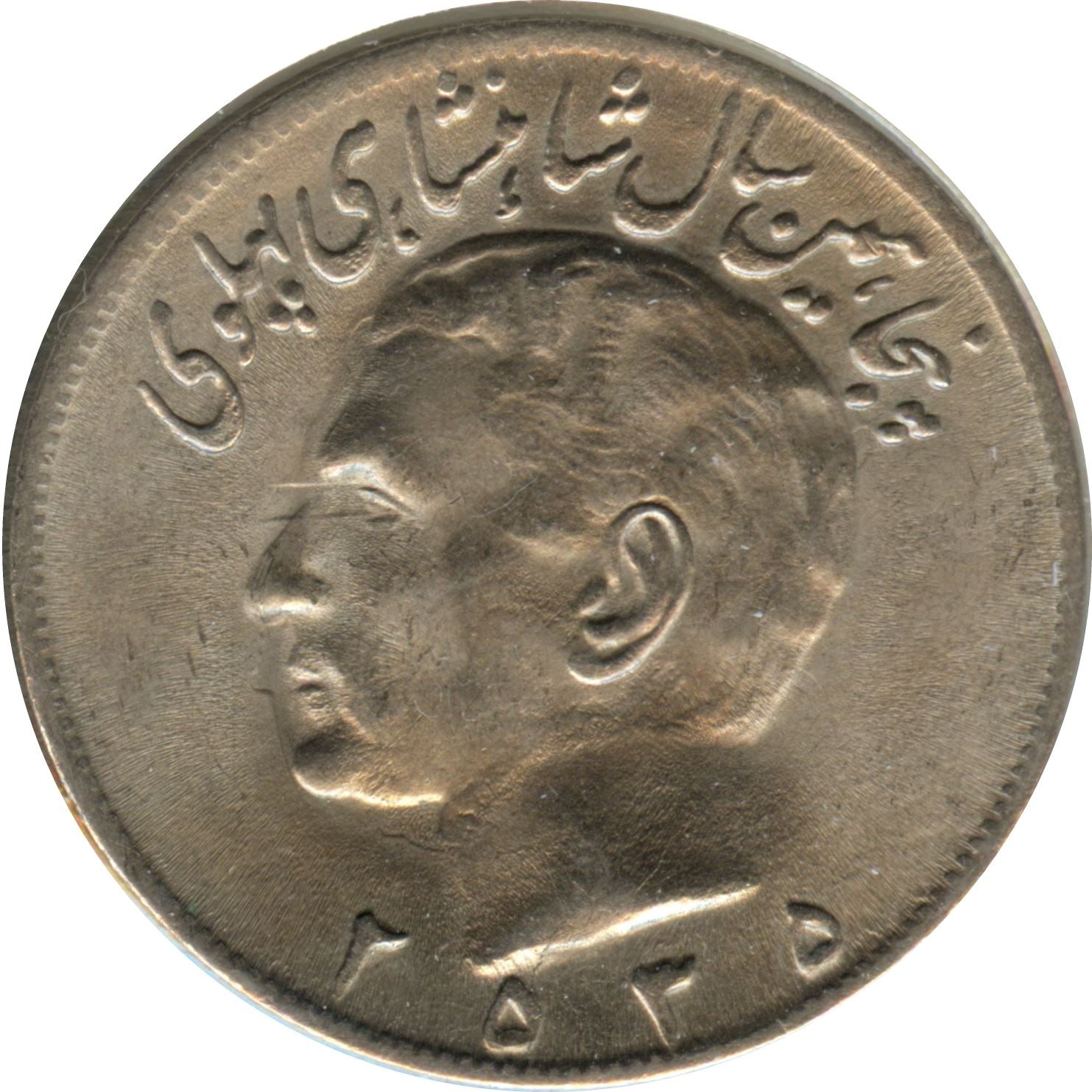Western Asian Country | 20 Coin | Lion | Sun | Crown | KM1209 | 1976