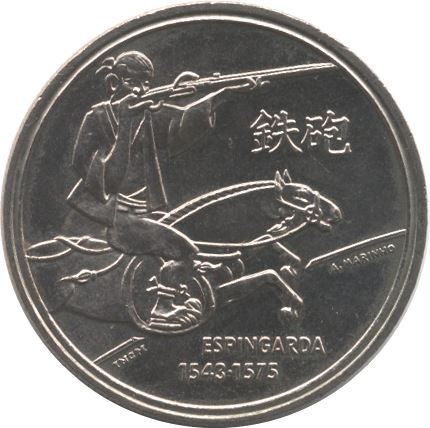 Portugal | 200 Escudos Coin | Rifle Espingarda | Cvalry Man | KM666 | 1993