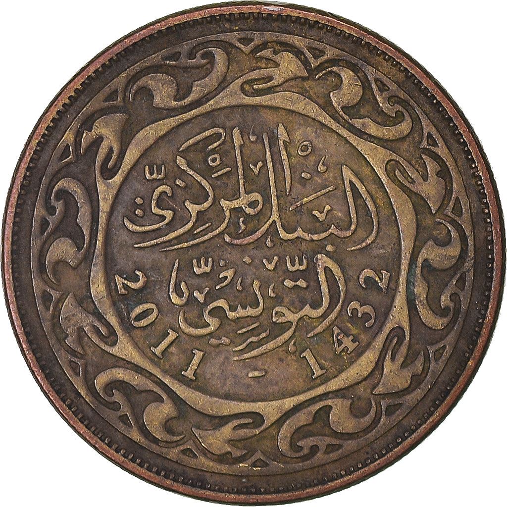 Tunisia | 20 Millimes Coin | Brass Plated Steel | Km:307A | 2007 - 2017