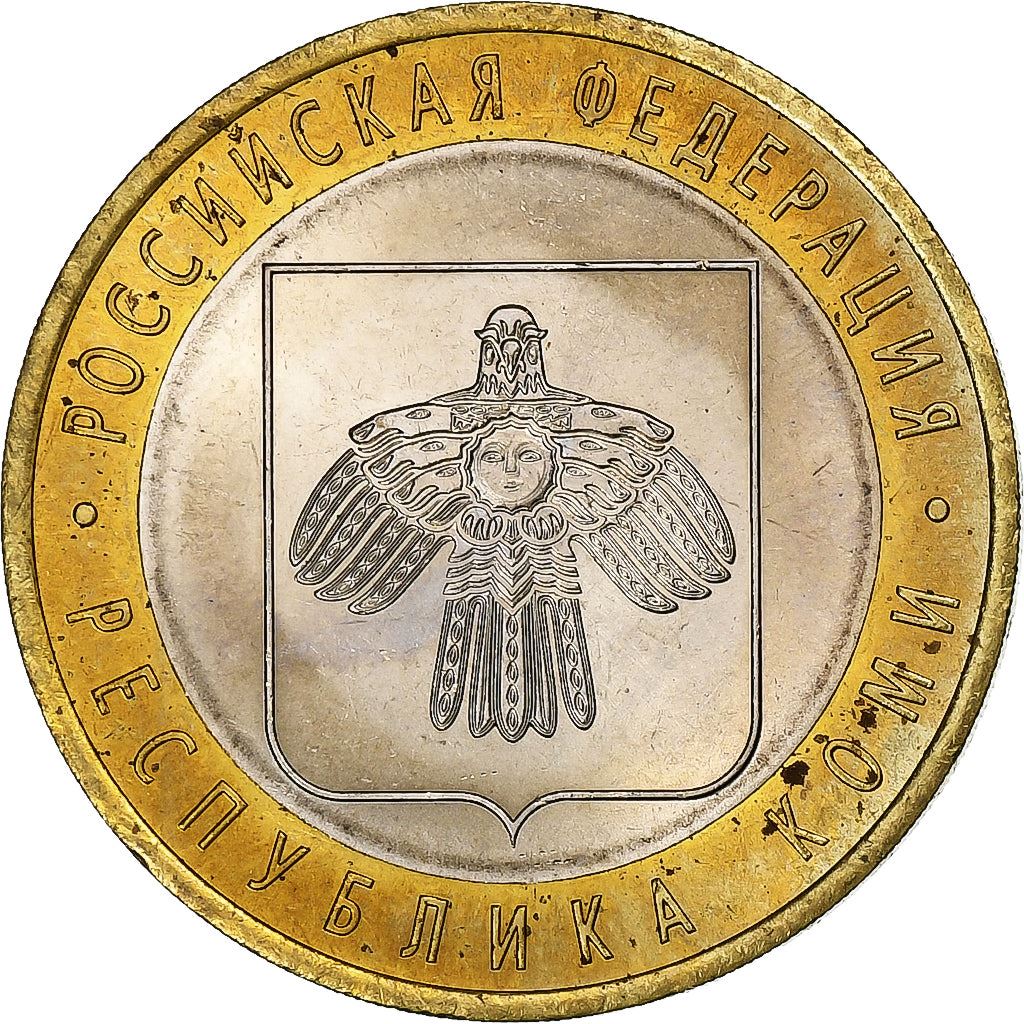 Russia | 10 Roubles Coin | Republic of Komi | Y:996 | 2009