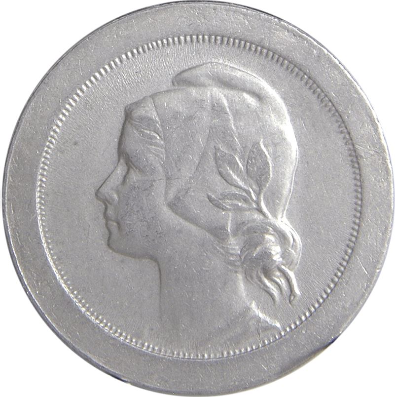 Portugal 10 Centavos Coin | KM570 | 1920 - 1921