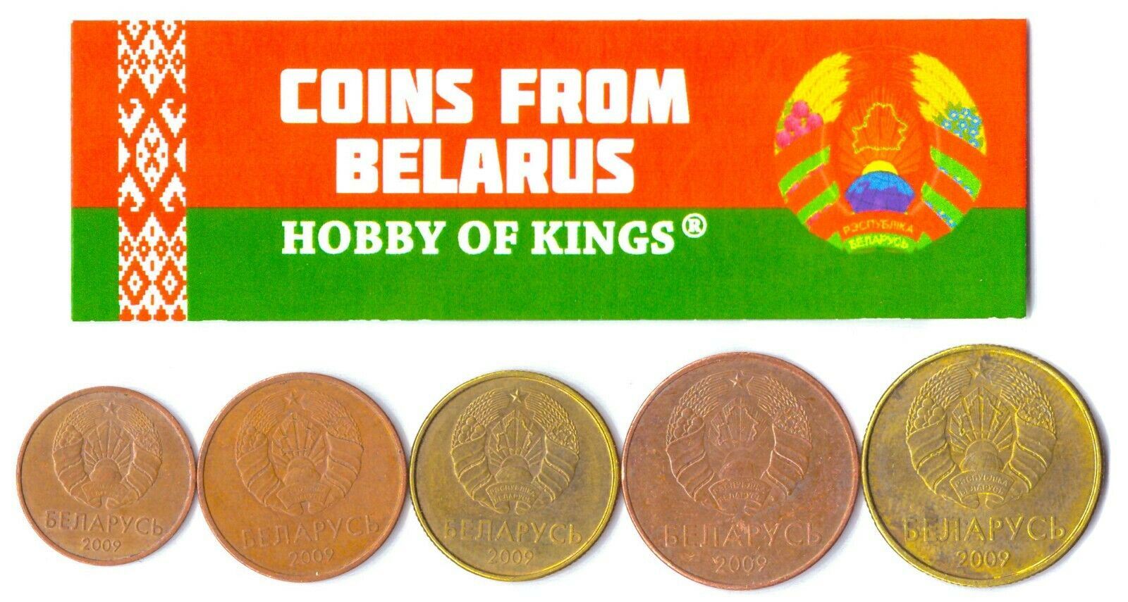 5 Mixed Coins From Belarus | Kopeck - Rouble | 2009