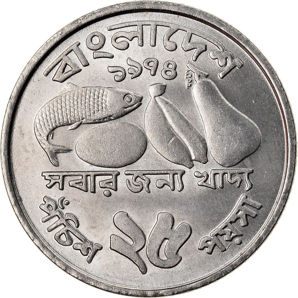 Bangladesh | 25 Poisha Coin | FAO | Km:8 | 1974 - 1979
