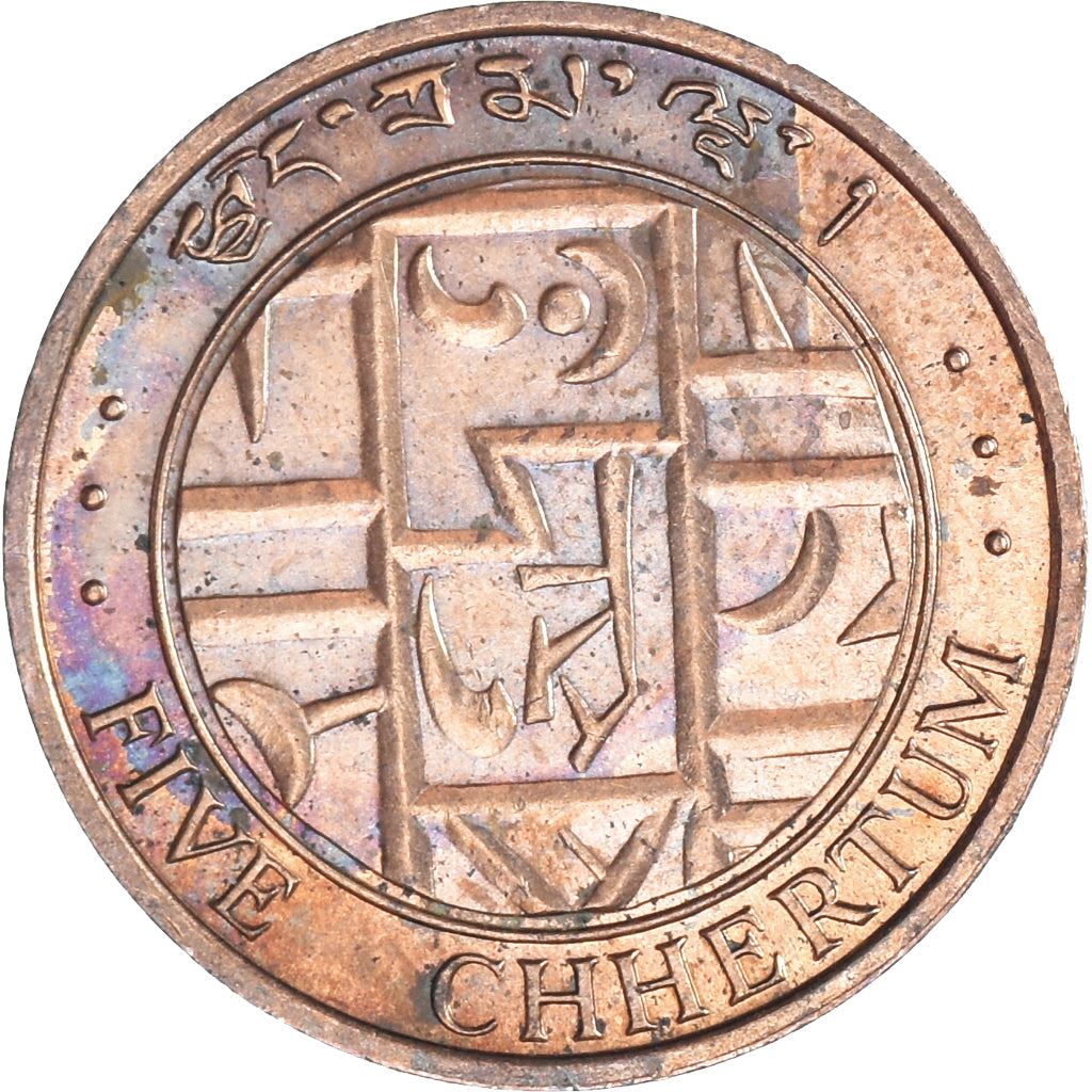 Bhutan | 5 Chhertum Coin | Coin on Coin | Half-Rupee | Km:45 | 1979