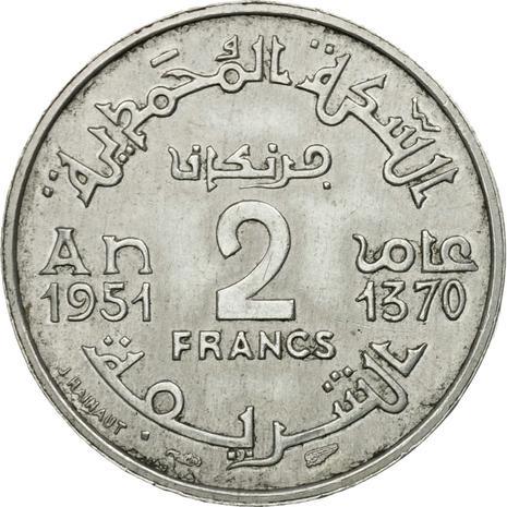 Morocco | 2 Francs Coin | Sharifian Sultanate | Sultan Mohammed V | Pentagram | Y:47 | 1951