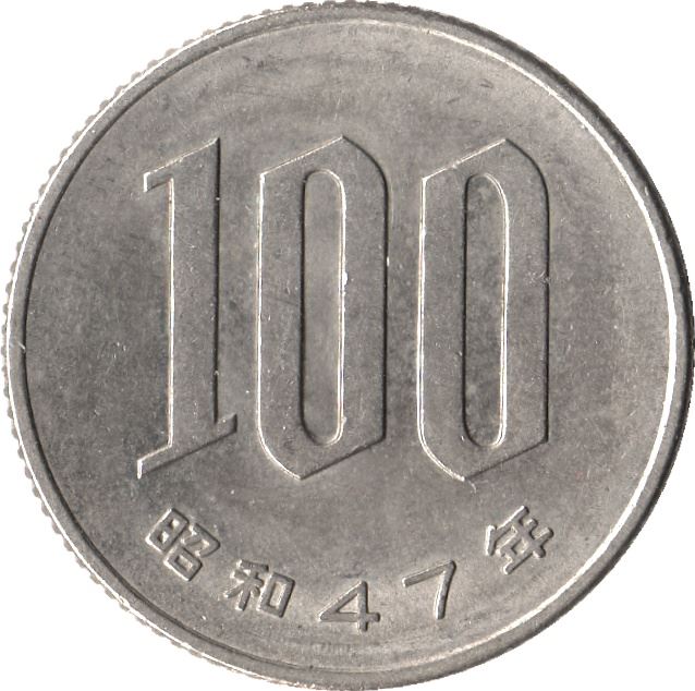 Japan | 100 Yen Coin | Cherry Blossoms | Y:82, Jnda:02-4, Schön:59 | 1967 - 1988