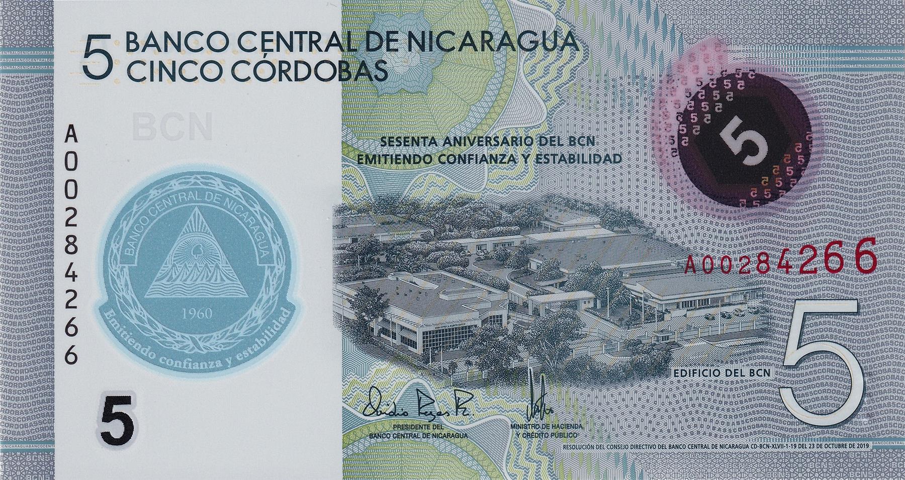 Nicaragua | 5 Cordobas Banknote | 2020 | 60th Anniversary of the Central Bank | Las Piedrecitas Overpass