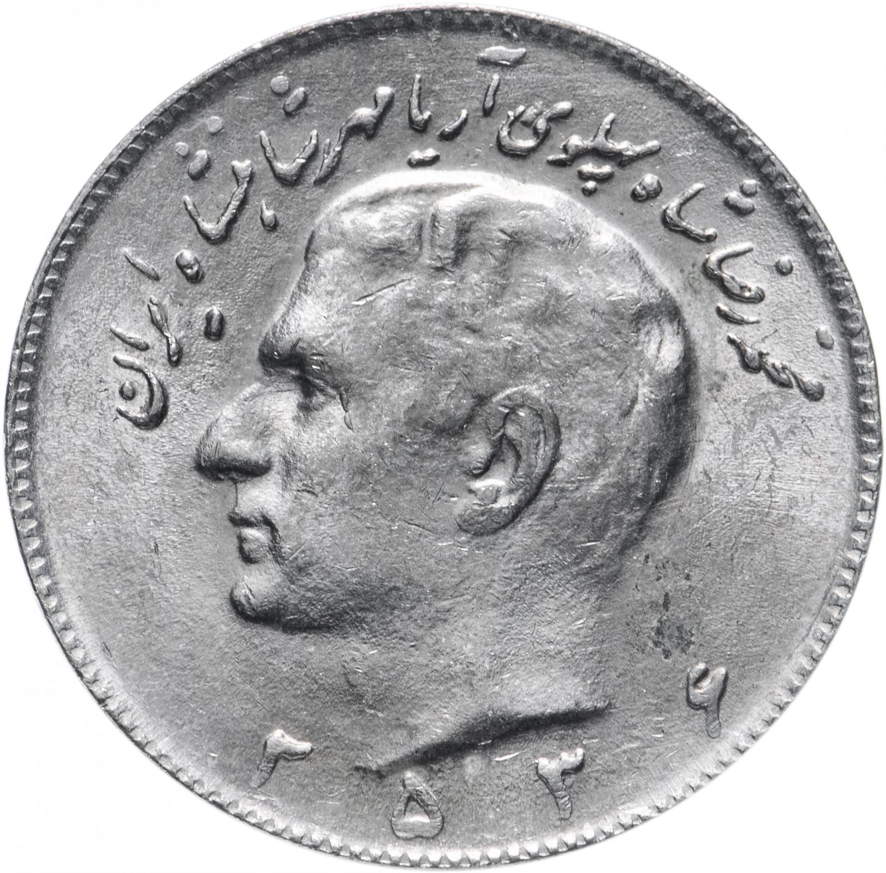 Western Asian Country | Coin 10 | Lion | Crown | KM1179 | 1973 - 1978