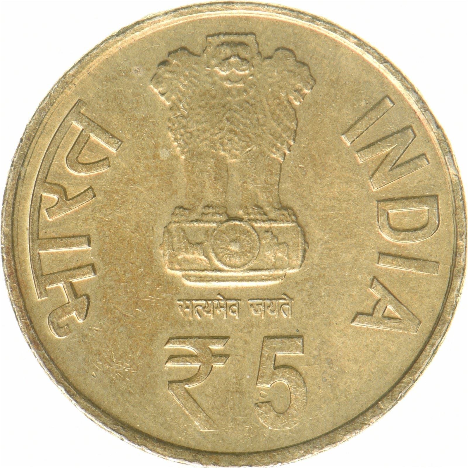 India | 5 Rupees Coin | Rani Gaidinliu | Nickel brass | KM:489 | 2015