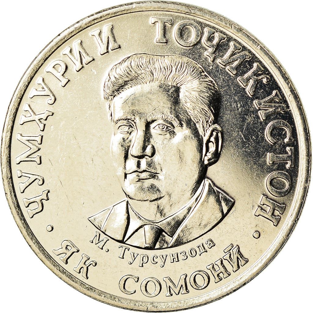 Tajikistan | 1 Somoni Coin | Mirzo Tursunzoda | Km:56 | 2019 - 2023
