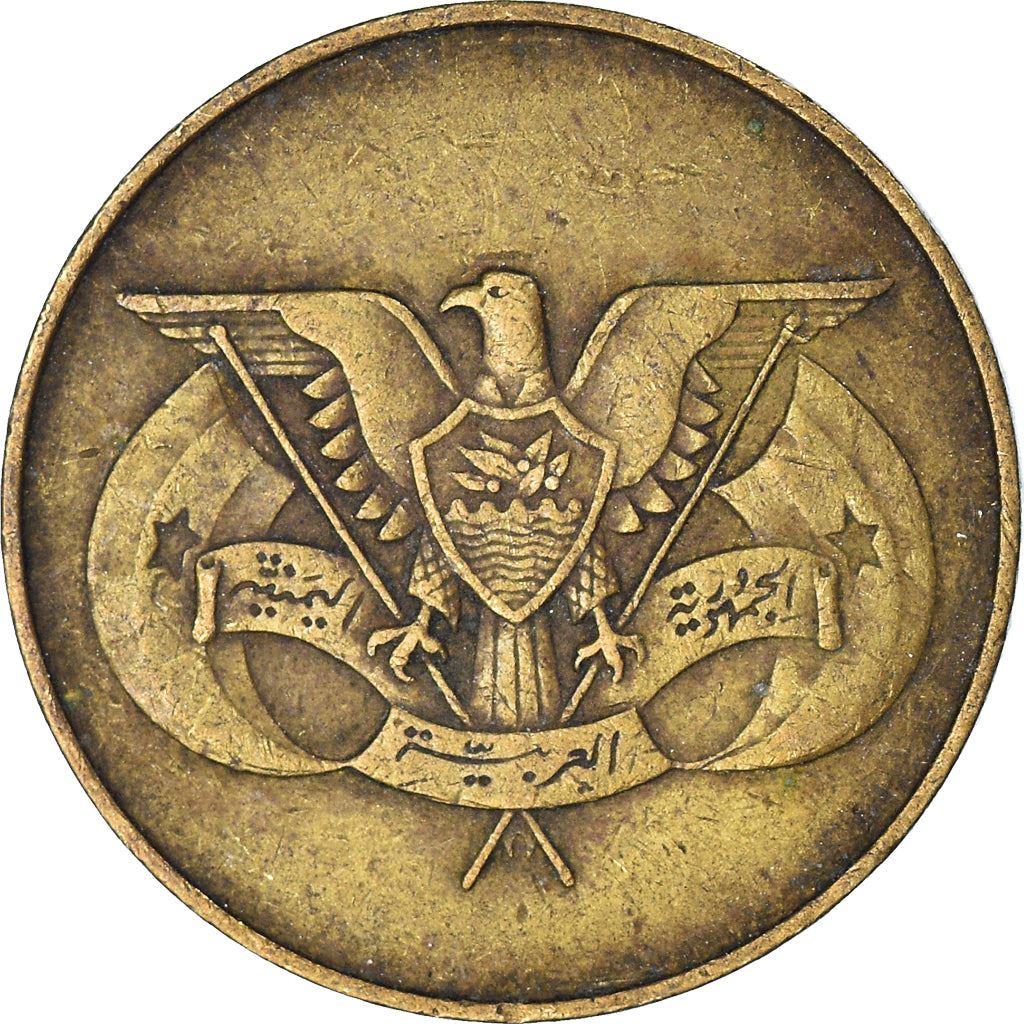 Północny Jemen | Moneta 10 Fils | Orzeł Saladyna | R:35, Schön:128 | 1974 - 1980