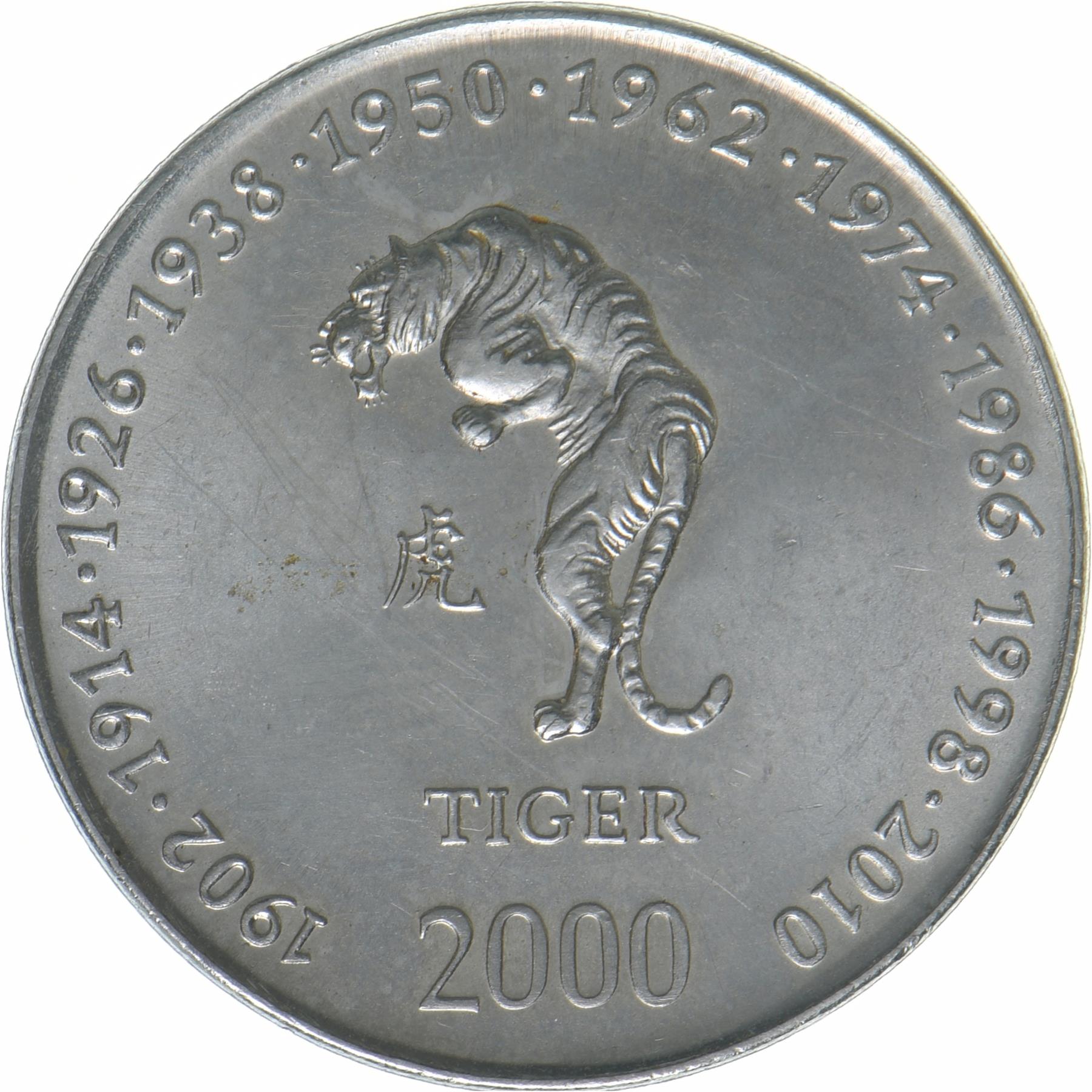 Somalia | 10 Shillings Coin | Tiger | Chinese Zodiac | KM:92 | 2000