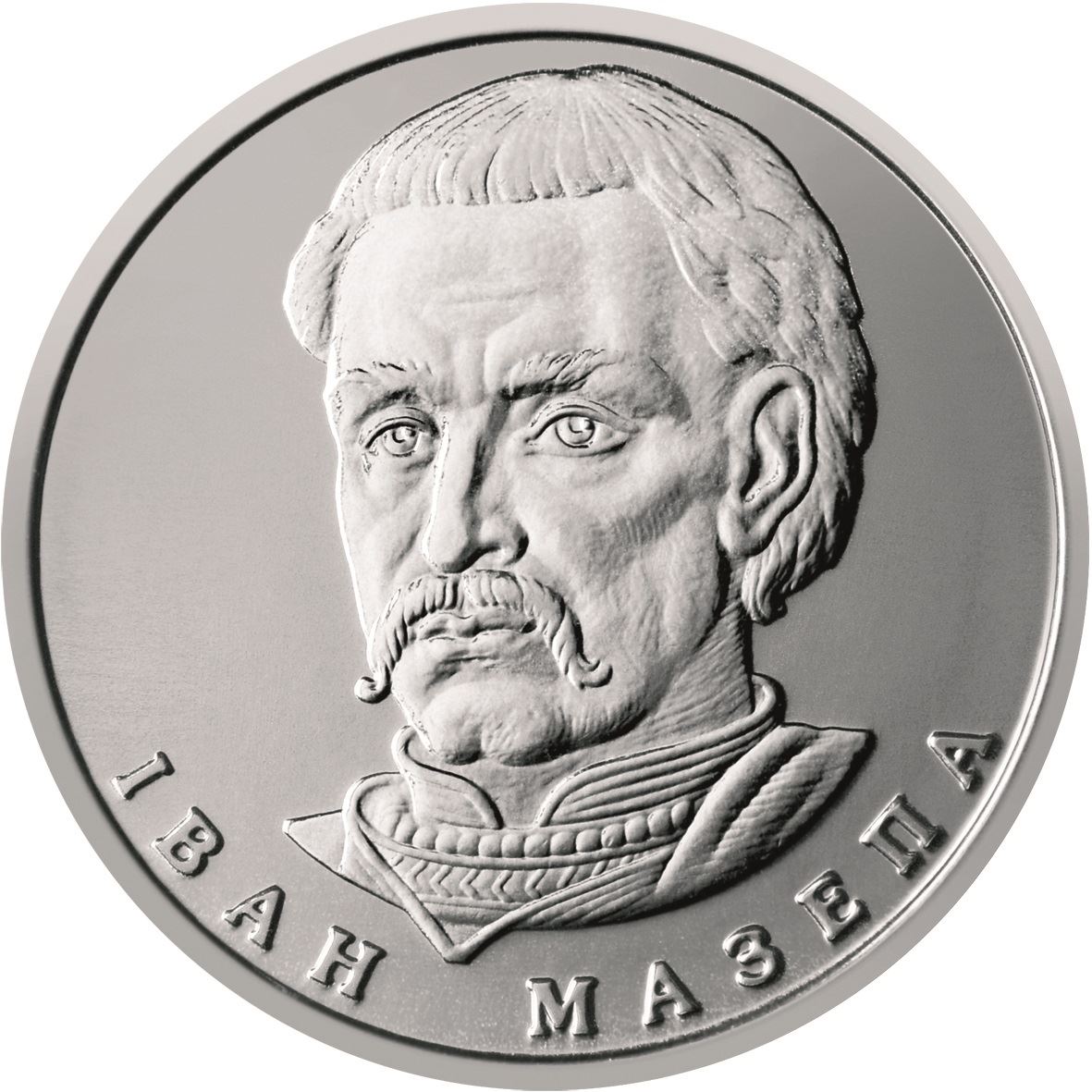 Ukraine | 10 Hryven Coin | 2018 - 2021