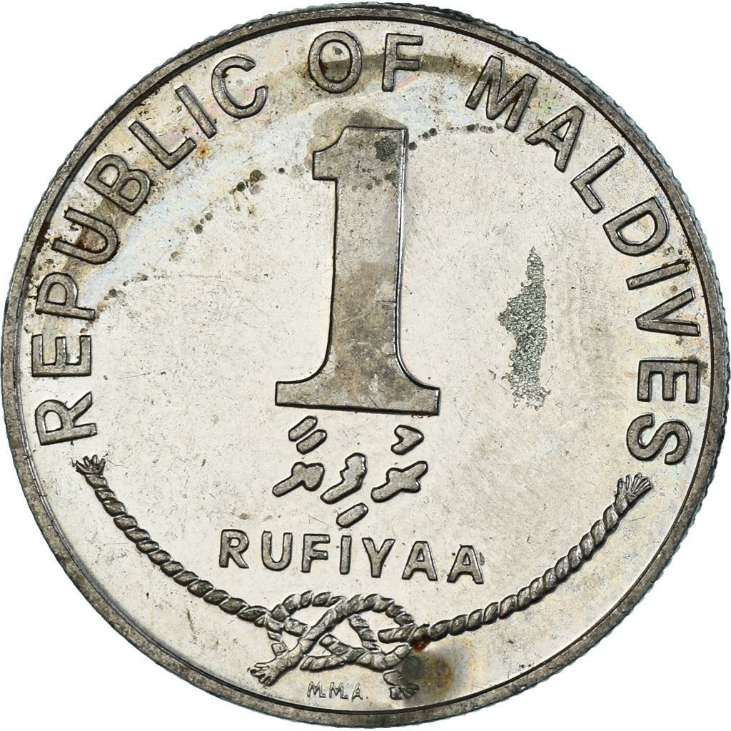 Maldives | 1 Rufiyaa Coin | Copper-Nickel Clad Steel | Coat of Arms | Km:73 | 1982