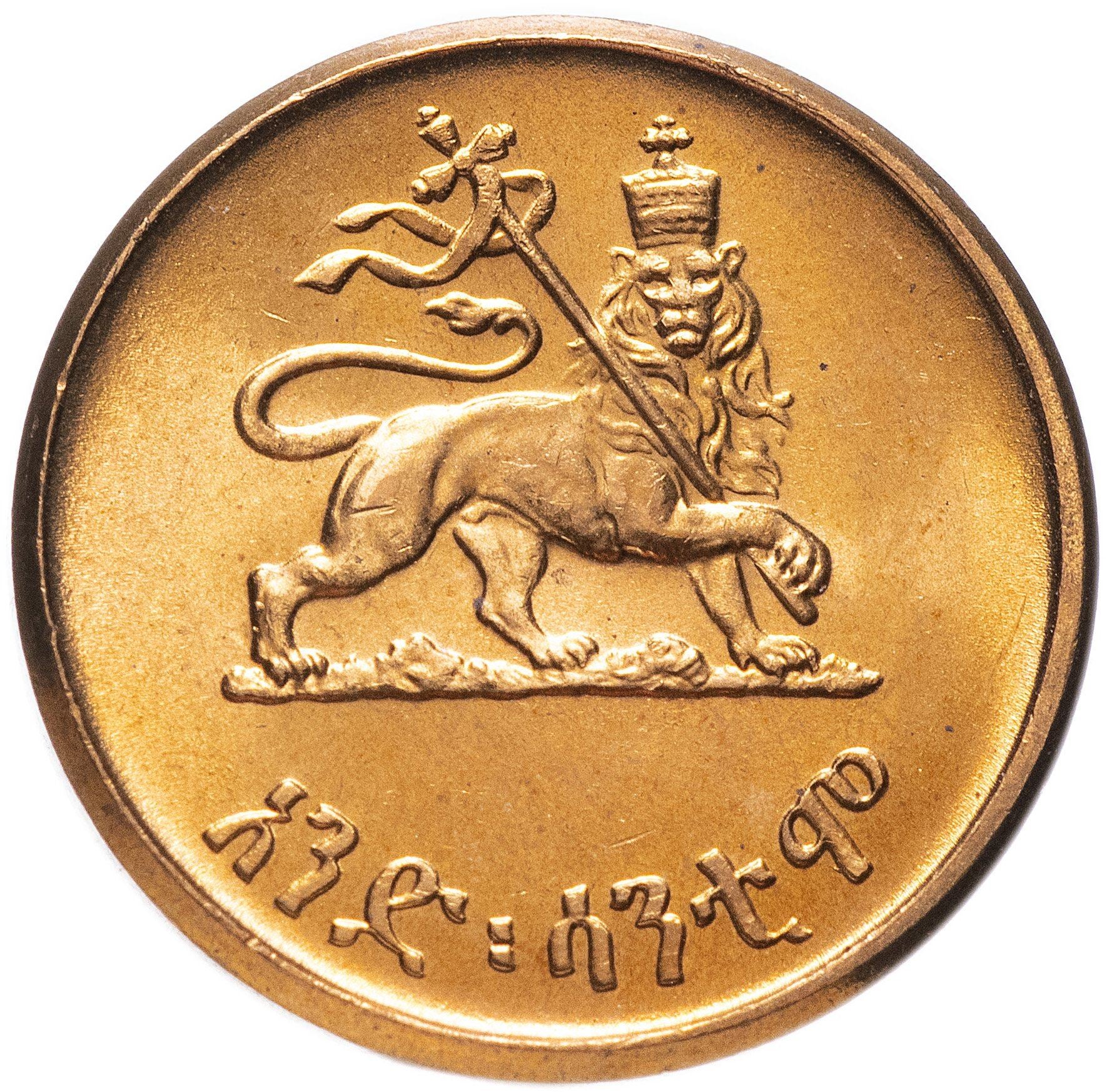 Ethiopia Coin | 1 Santeem |Emperor Haile Selassie I | Lion | KM32 | 1944