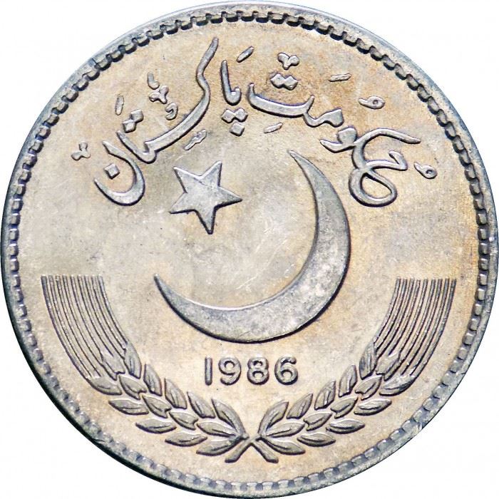 Pakistan | 1 Rupee Coin | Crescent Moon | Flowers | Km:57.2 | 1981 - 1991