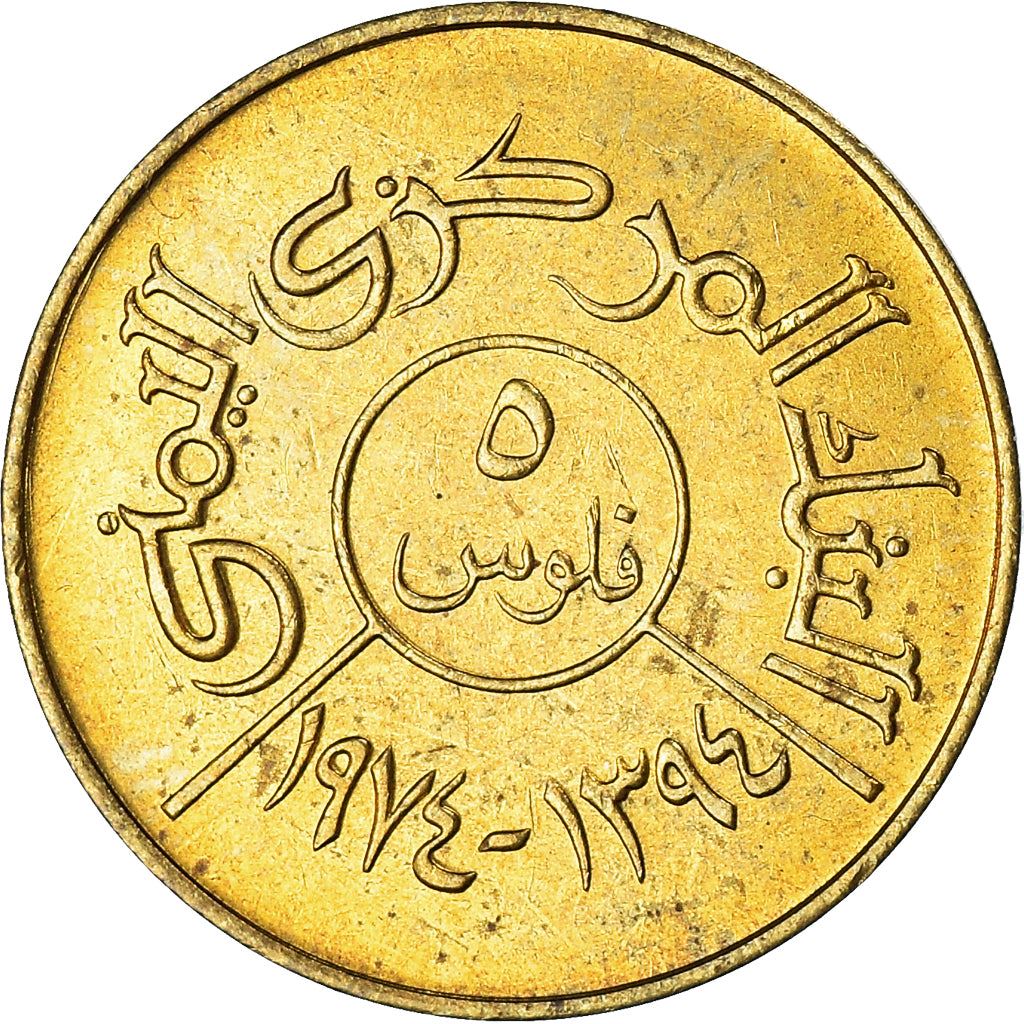 Północny Jemen | Moneta 5 Fils | Orzeł Saladyna | R:34, Schön:127 | 1974 - 1980