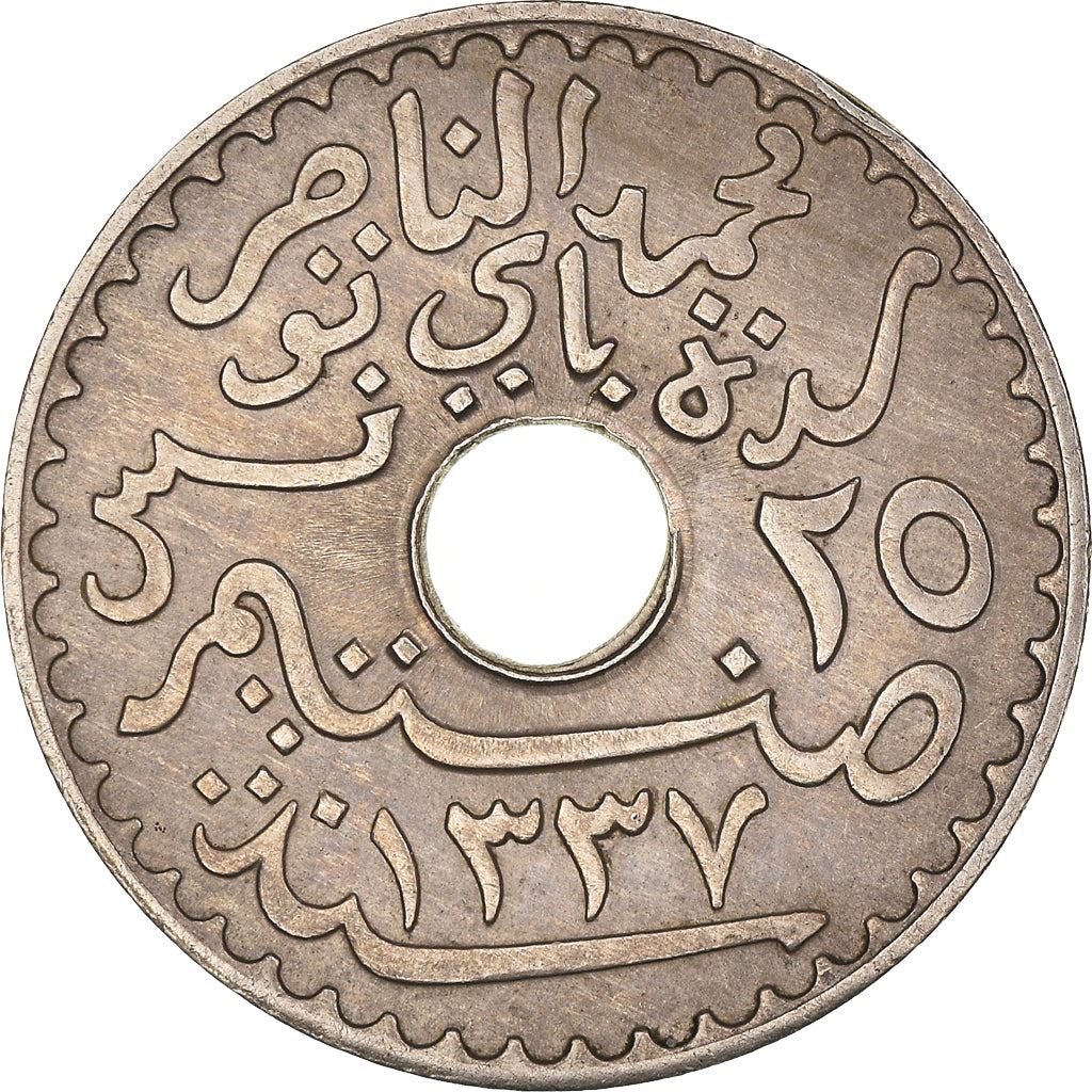 Tunisia 25 Centimes Coin | Muhammad V | KM244 | 1918 - 1920