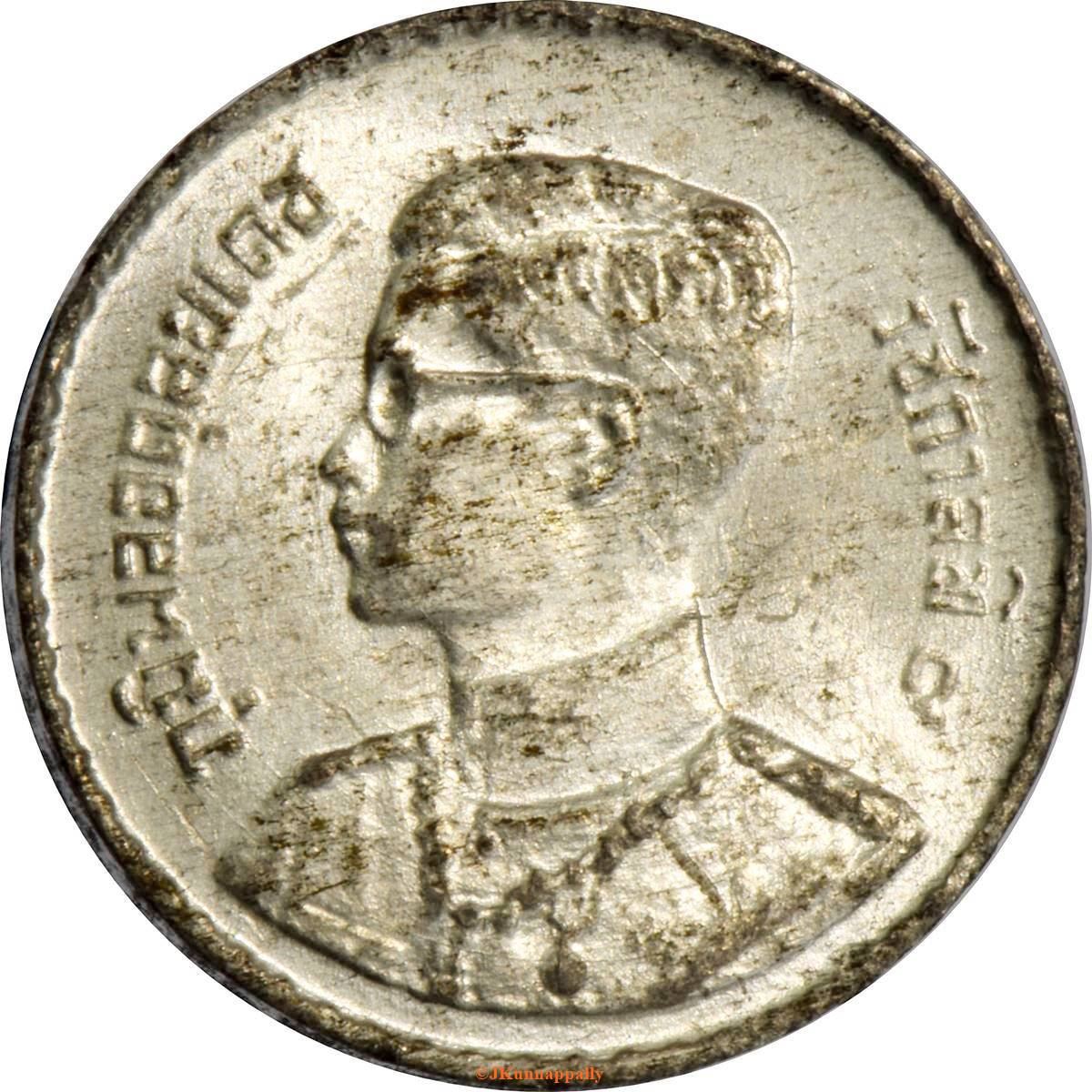 Thailand | 5 Satang Coin | Rama IX | Y:72, Schön:224 | 1950