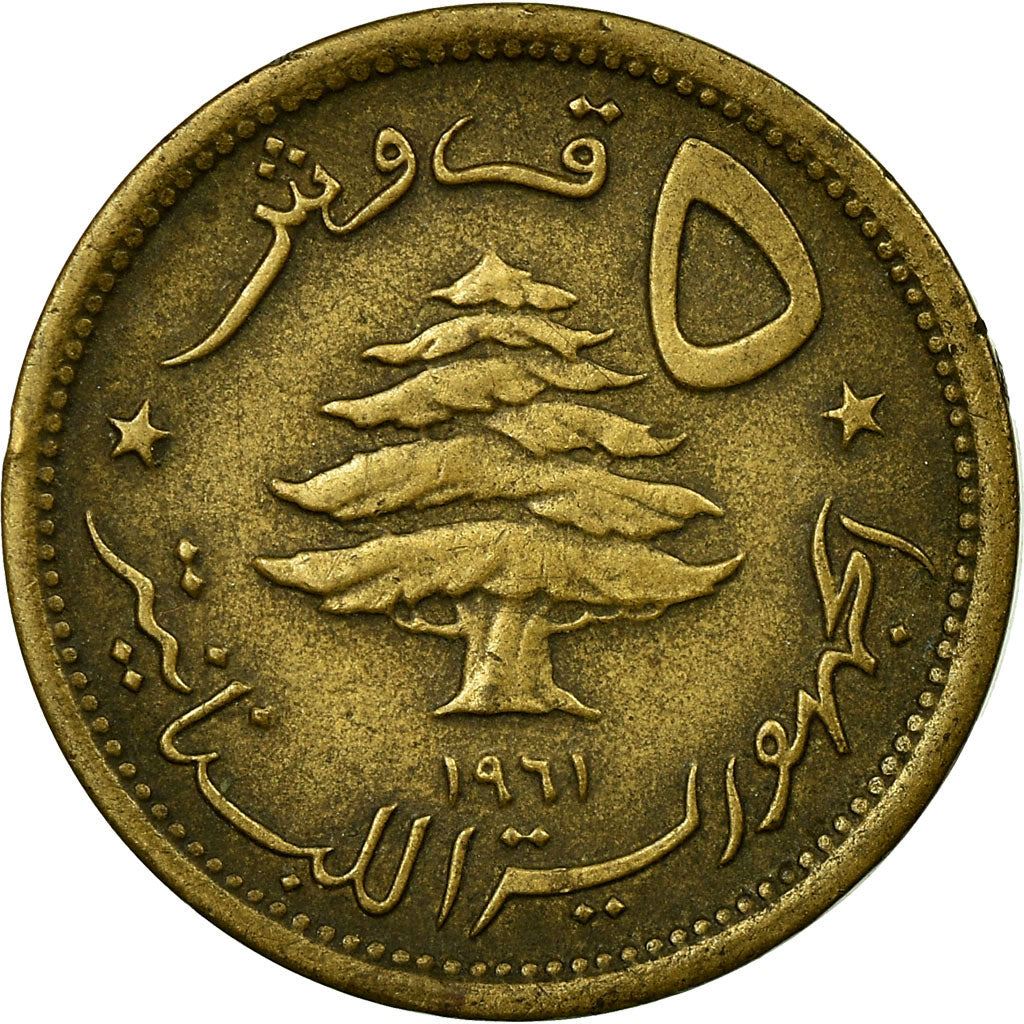 Lebanon Coin 5 Qirush Coin | Cedar Tree | Lion | KM21 | 1955 - 1961
