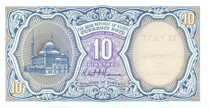 Egypt | 10 Piastres Banknote | violet center | P:189b | 1999-2002