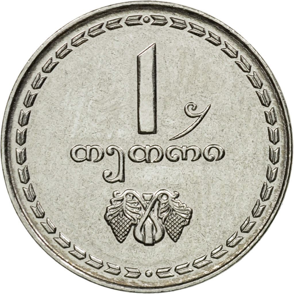 Georgia Coin | 1 Tetri | Borjgali | Tree Of Life | Grapes | KM76 | 1993