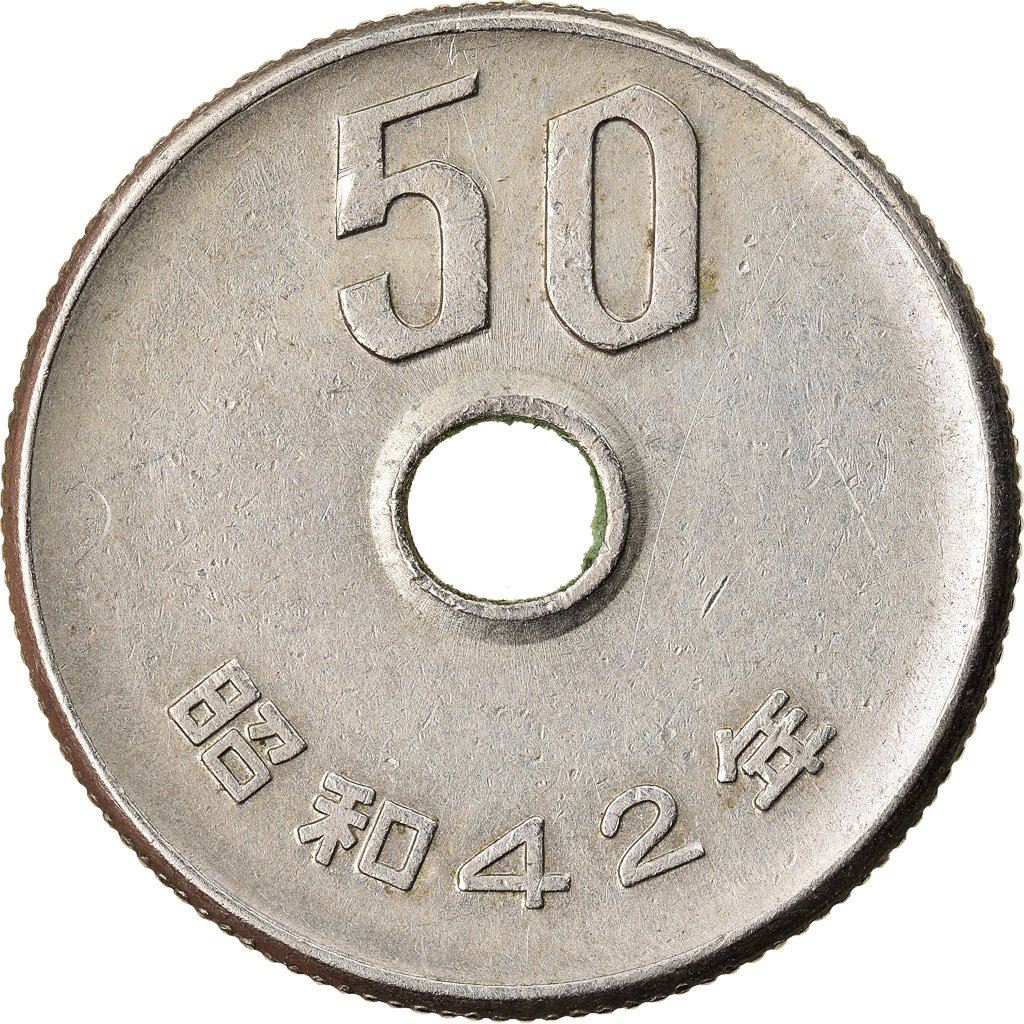 Japan 50 Yen - Showa Coin Y81 | 1967 - 1988