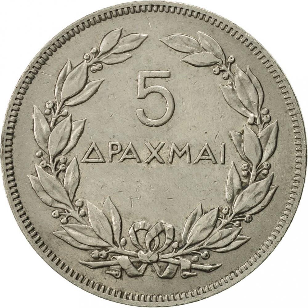 Greece 5 Drachmai Coin | Pheonix | KM71 | 1930