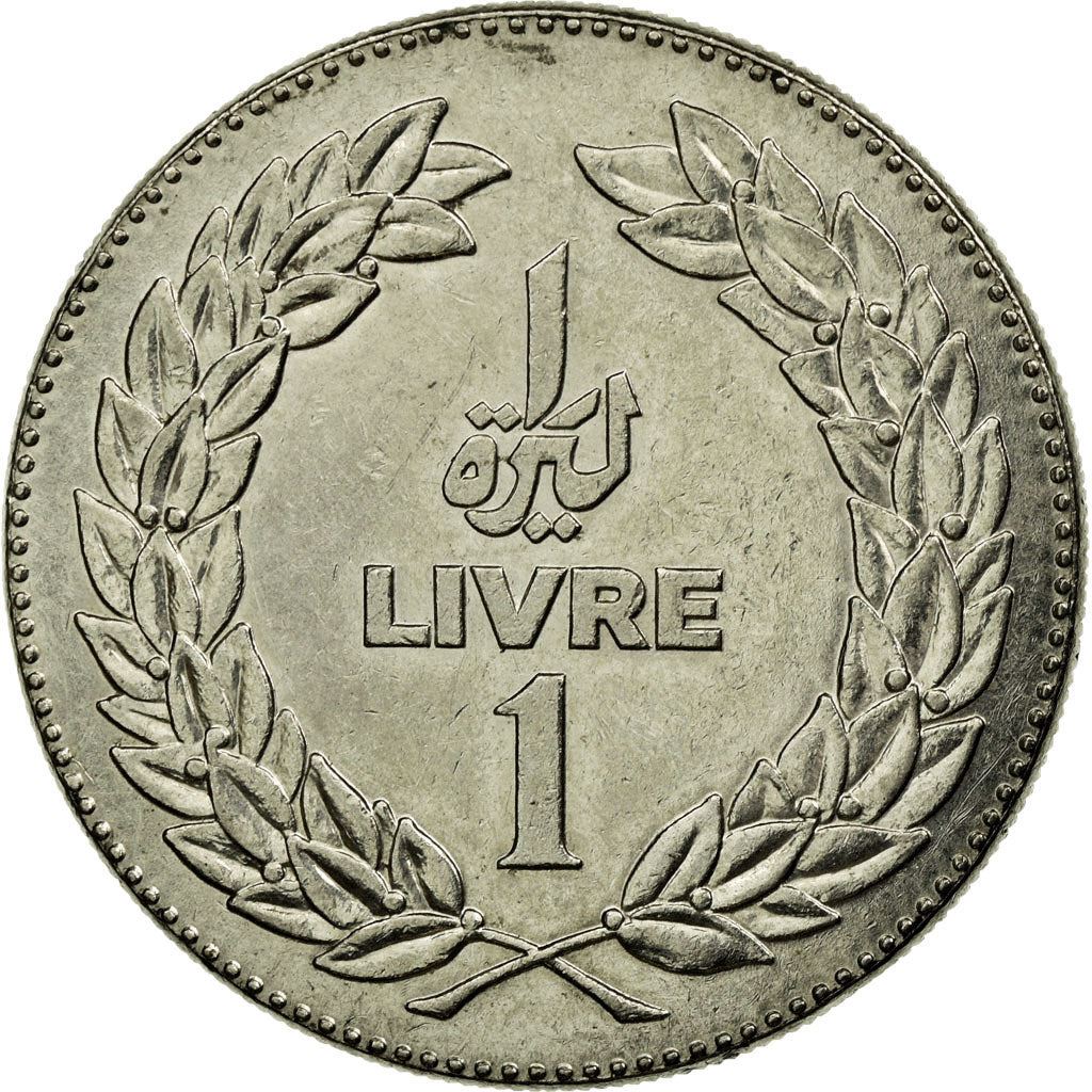 Lebanon | 1 Lirah / Livre Coin | Cedar tree | KM:30 | 1975 - 1981