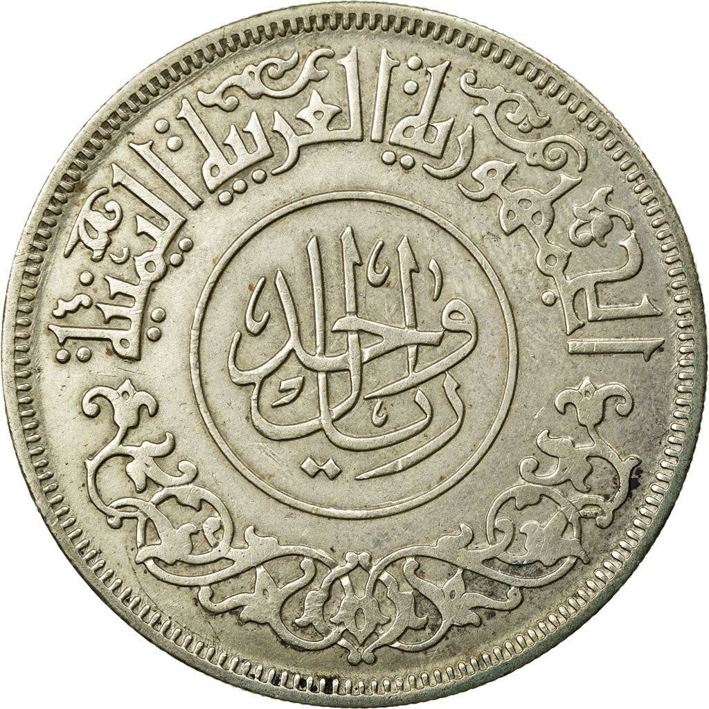North Yemen | 1 Rial Coin | Leafy Branch | Y:31, Schön:115 | 1963