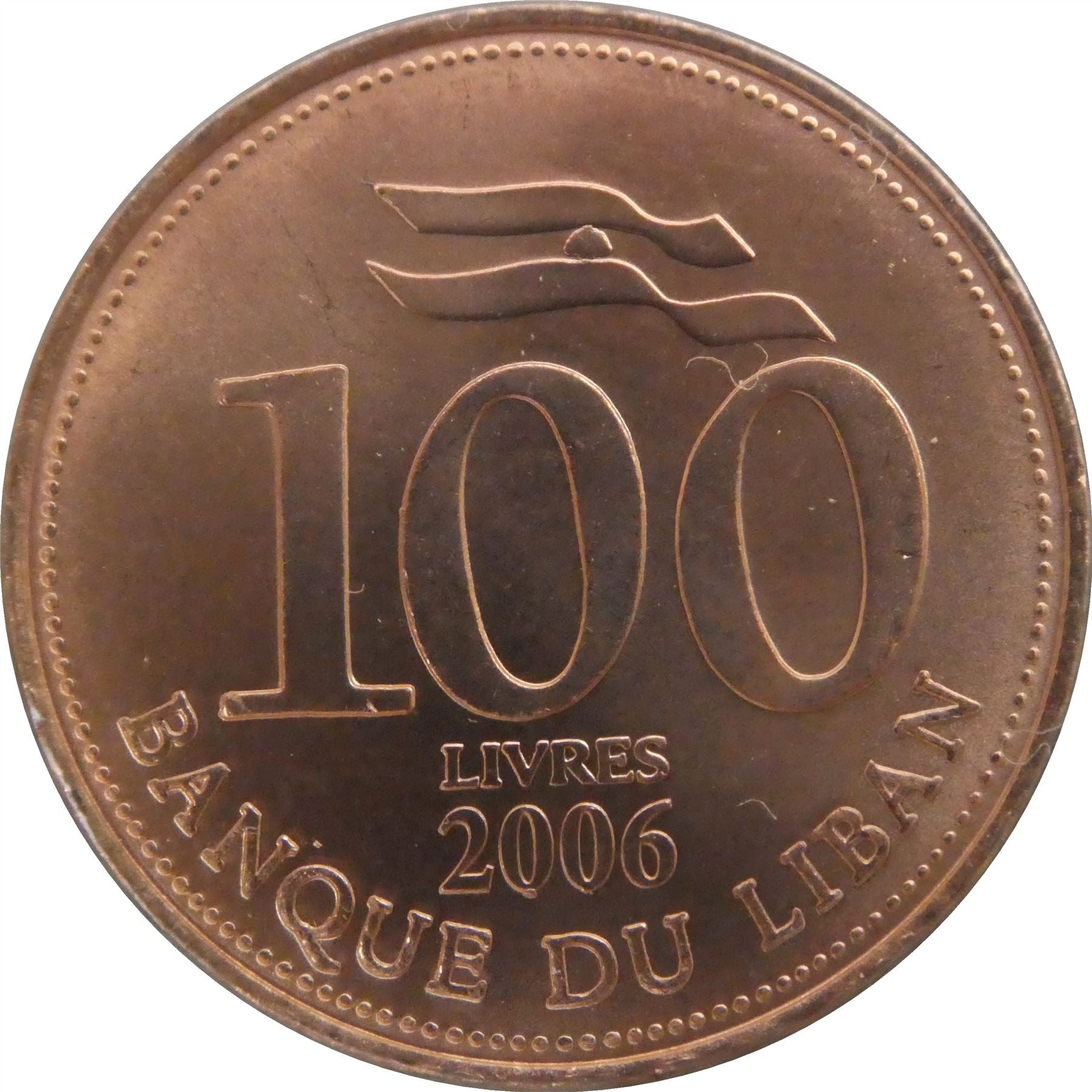 Lebanon Coin 100 Lirah Coin | Cedar Tree | KM38b | 2006 - 2009