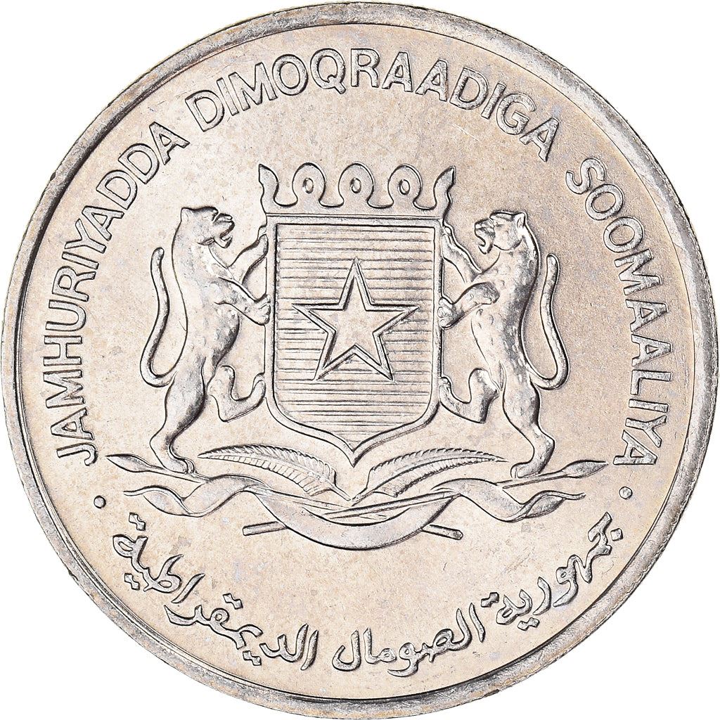Somalia | 1 Shilling Coin | FAO | Lamb | Km:27 | 1976