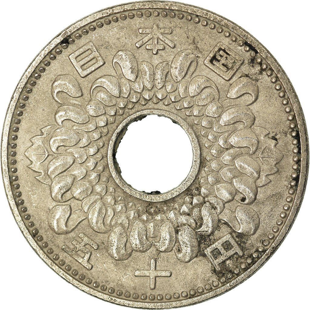 Japan 50 Yen - Showa Coin Y76 | 1959 - 1966