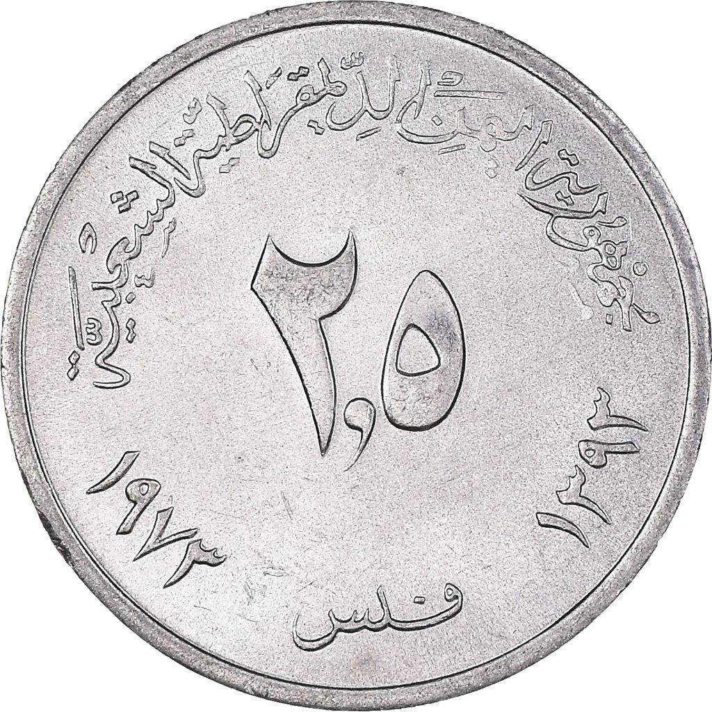 جمهورية اليمن الديمقراطية الشعبية | عملة 2.5 فلس | نبات القطن | KM:3 | 1973