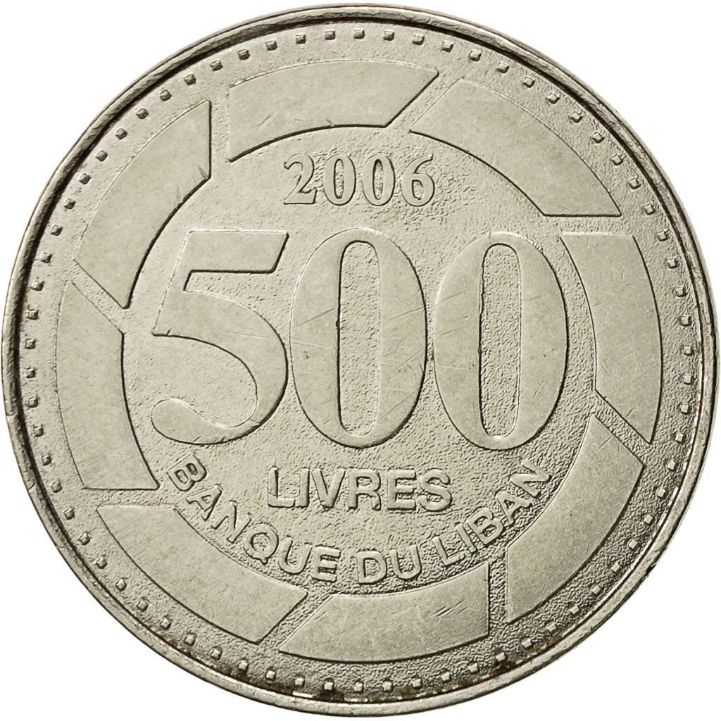 Lebanon | 500 Lirah / Livres Coin | Cedar tree | Km:39 | 1995 - 2009