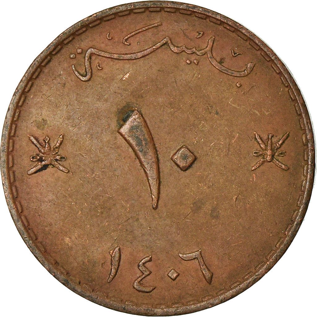 Oman | 10 Baisa Coin | National arms | Km:52 | 1975 - 1998